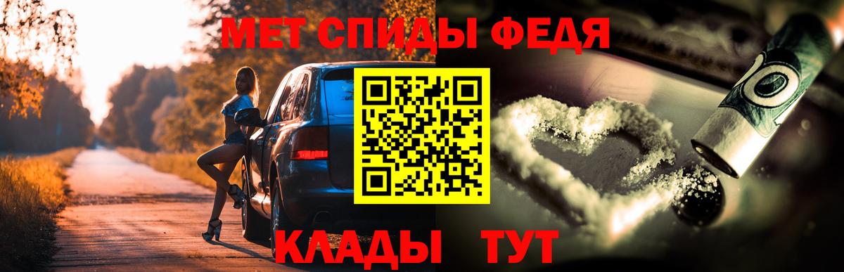 АМФ 98% Павловский Посад