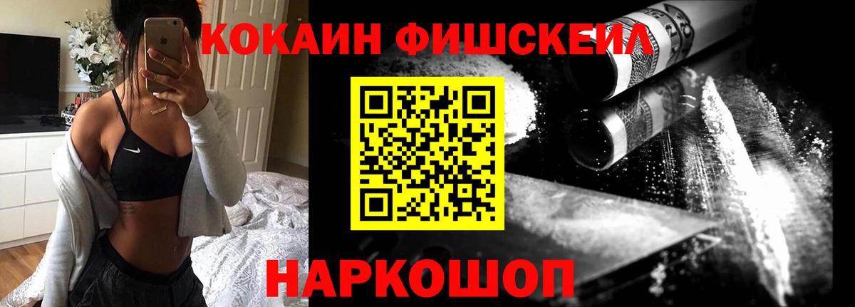 Павловский Посад  COCAIN Боливия  Вход с VPN  КОКАИН 98% 