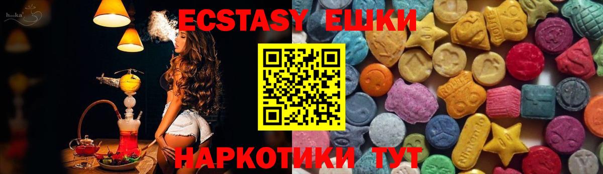 ЭКСТАЗИ Philipp Plein  Ecstasy бентли  mega tor  Ecstasy  Павловский Посад  Вход с VPN 