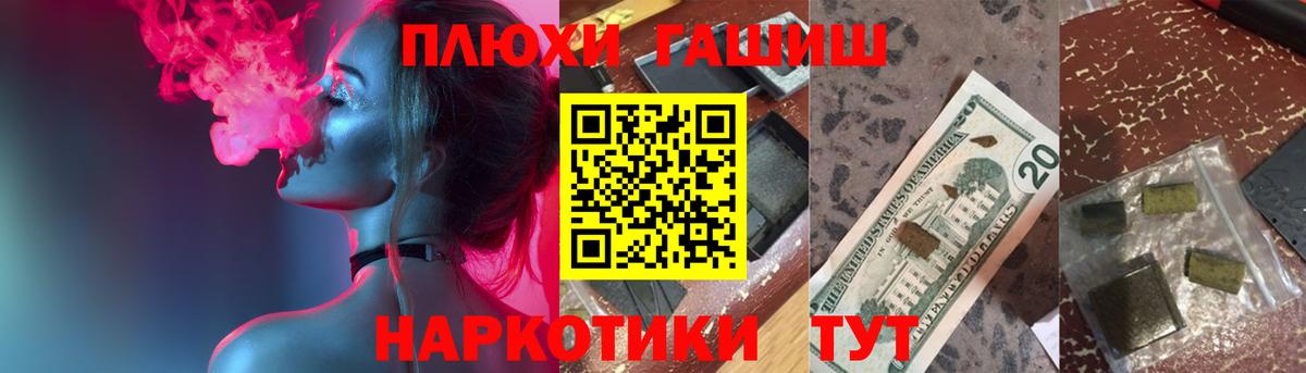 ГАШ VHQ  Вход с VPN  Павловский Посад 