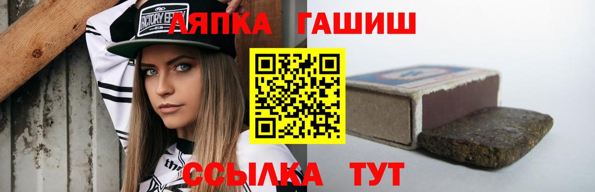 Гашиш Ice-O-Lator Павловский Посад