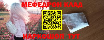 марки nbome Сланцы
