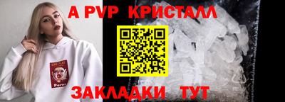 гашик Среднеуральск