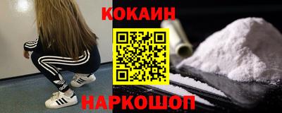 марки nbome Сланцы