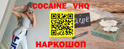 марки nbome Сланцы