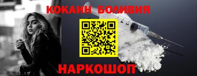 гашик Славянск-на-Кубани
