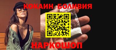 гашик Славянск-на-Кубани