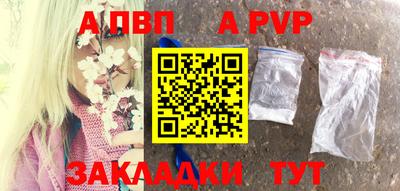 марки nbome Сланцы