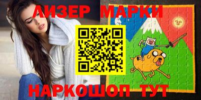 2c-b Славгород