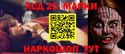 2c-b Славгород