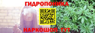 марки nbome Сланцы