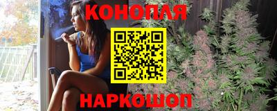 марки nbome Сланцы