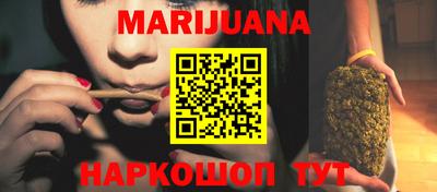 марки nbome Сланцы