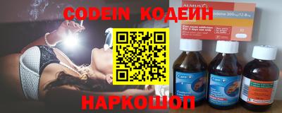 гашик Славянск-на-Кубани