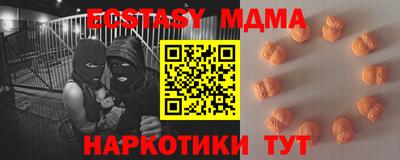 гашик Славянск-на-Кубани
