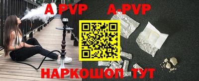 марки nbome Сланцы