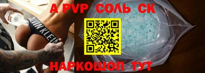 гашик Славянск-на-Кубани