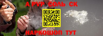 марки nbome Сланцы