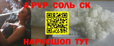 марки nbome Сланцы