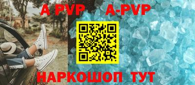 марки nbome Сланцы