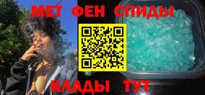 гашик Славянск-на-Кубани
