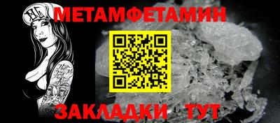 гашик Славянск-на-Кубани