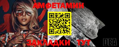 гашик Славянск-на-Кубани
