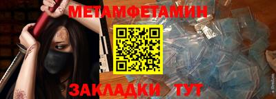 гашик Славянск-на-Кубани