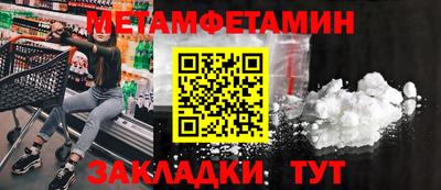 гашик Славянск-на-Кубани