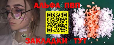 марки nbome Сланцы