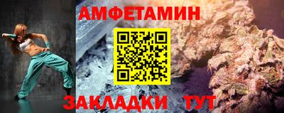 марки nbome Сланцы