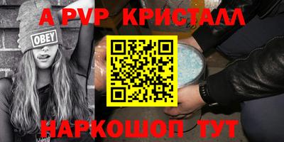 марки nbome Сланцы