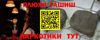 марки nbome Сланцы