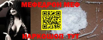 марки nbome Сланцы