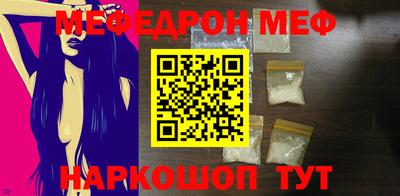 2c-b Славгород