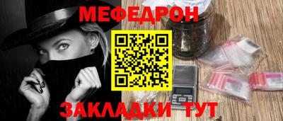 гашик Славянск-на-Кубани