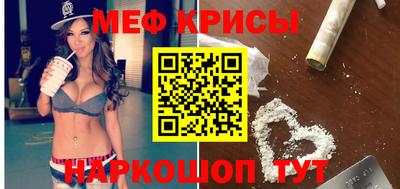 сатива Ставрополь