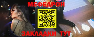 мефедрон VHQ Старая Купавна