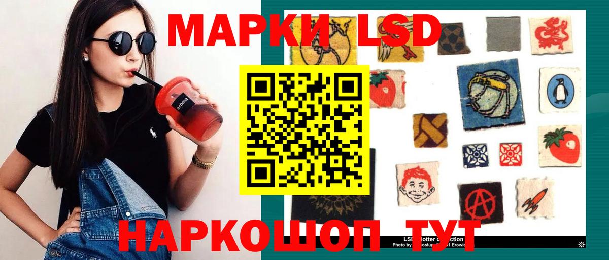 Лсд 25 экстази ecstasy  ЛСД экстази  ЛСД экстази ecstasy  Павловский Посад  Вход с VPN 