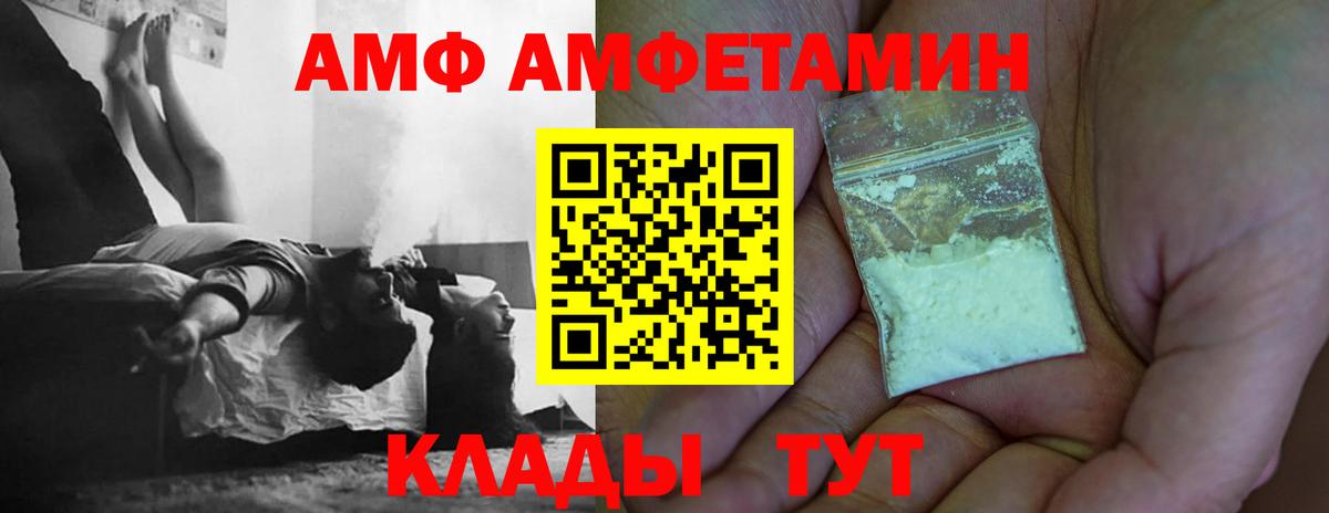 Павловский Посад  ГАШИШ  Меф МЯУ МЯУ   Cocaine  Вход с VPN  APVP СК кристаллы  Конопля  ГАШ 