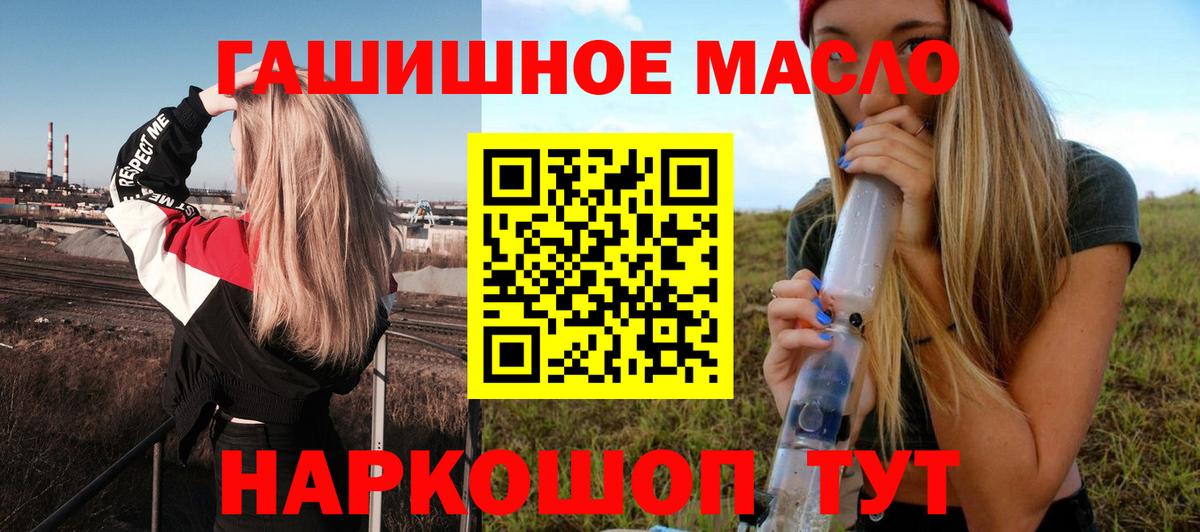 ТГК концентрат Павловский Посад